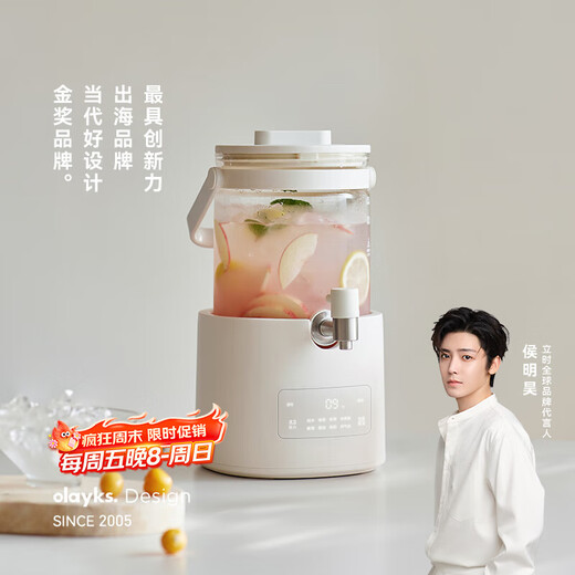 Olayks instant glass spring health pot 2025 new all-pure glass health teapot stewing integrated flower tea bucket uncoated kettle OLK-K09