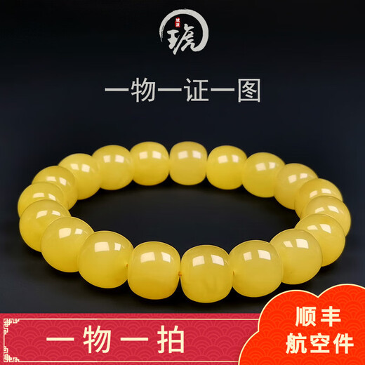 Hupai, one object, one picture, one certificate, natural beeswax bracelet, barrel bead bracelet, chicken fat yellow, Russian raw ore, no cracks, bracelet 19.88g, 12*10.5mm