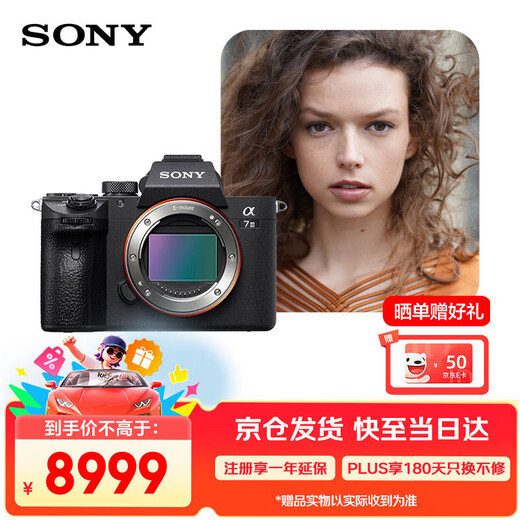 Sony (SONY) mirrorless camera full-frame Alpha 7 III body (a7M3/A73/ILCE-7M3) approximately 24.2 million effective pixels 5-axis anti-shake
