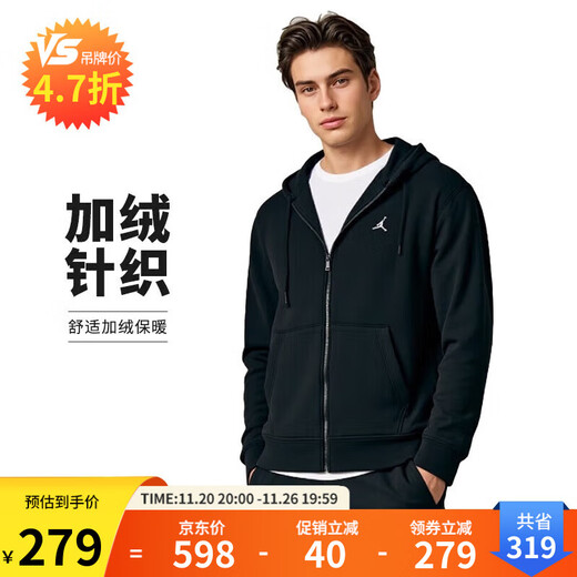 Jordan Men's Hooded Jacket Jordan Embroidered Logo Plus Velvet ESS Warm Sportswear FJ7772-010 Black XL