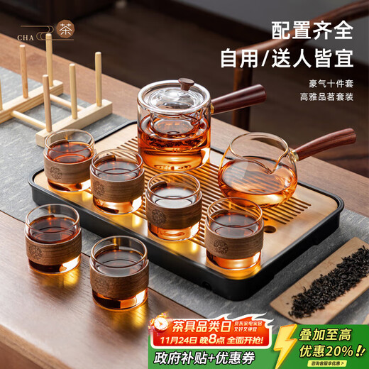 Niye tea set complete teapot electric ceramic stove set tea cup tea boiler with electric heating tea stove side handle pot set high-end