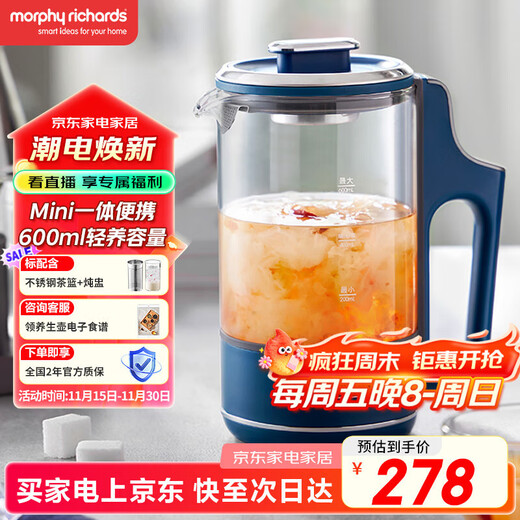 Morphyrichards Health Pot Portable Tea Maker Kettle Health Cup Small Office Home Multifunctional Tea Pot Integrated Hot Water Kettle 0.6L MR6086 Blue