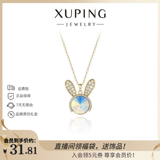 XUPING Xuping Jewelry Imitation Crystal Series Little Rabbit Necklace for Girls, Versatile Daily Gift for Birthday Gifts X000970202 Colorful White Rabbit About 40+5cm