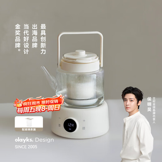 Olayks all-glass health kettle 1L mini office multi-function teapot flower teapot health kettle glass kettle constant temperature electric kettle 1L upgraded all-glass kettle body with glass filter