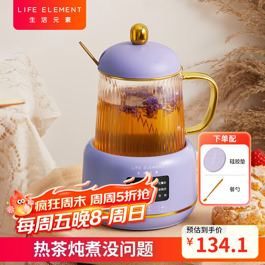 LIFE ELEMENT Mini Health Kettle, Automatic Insulation and Constant Temperature Heating, Gift for Wife and Girlfriend on Holidays and Birthdays, Multi-Functional Healthy Flower Tea, Stew, Electric Stew Health Cup I156
