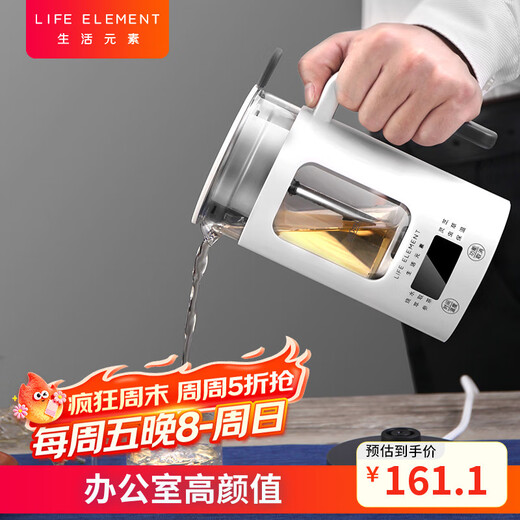 LIFE ELEMENT Health Pot Mini Tea Maker Tea Kettle Decoction Pot Electric Tea Kettle Kettle Electric Kettle Health Cup 0.6L Smart I13-H02