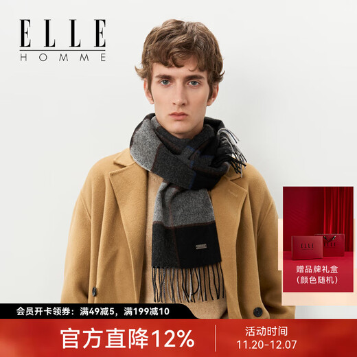 ELLE gift box 100% wool plaid scarf for men autumn and winter warm business versatile Christmas gift birthday