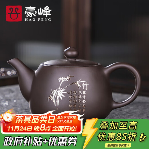 Haofeng 2025 new original ore purple clay teapot complete tea set set for home single teapot tea maker as a gift A type purple clay mangosteen teapot 200ML-gift box