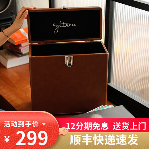 Syitren vinyl record storage box retro portable vinyl storage protective box brown