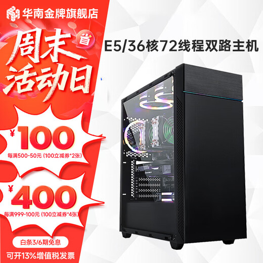 South China Gold Medal