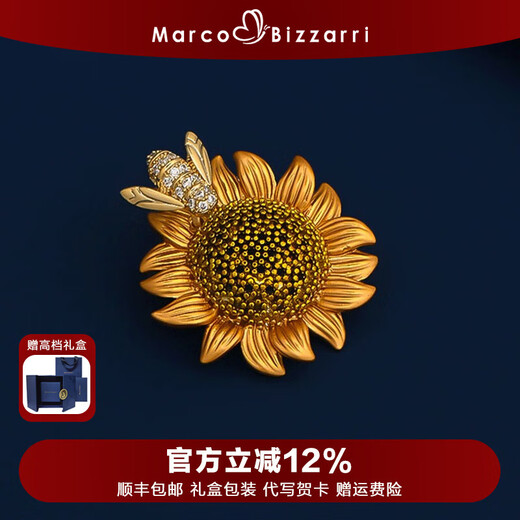 Marco Bizzarri high-end brooch for women, sunflower bee brooch, luxury and exquisite corsage for men, anti-exposure buckle pin for women in summer, Valentine's Day gift for girlfriend, wife's birthday gift