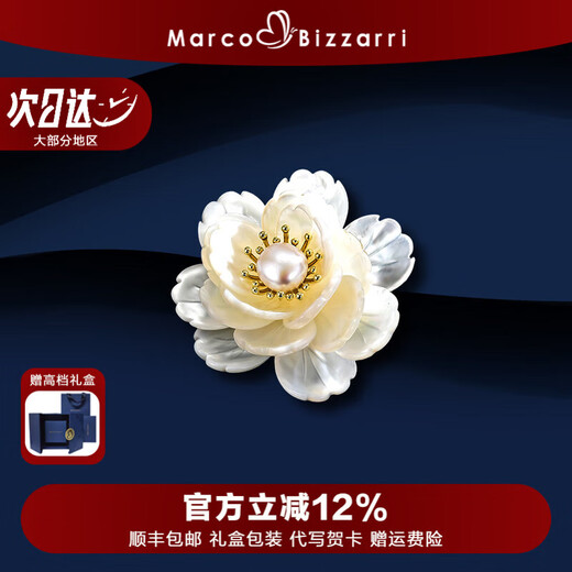 Marco Bizzarri brand light luxury and rich peony flower brooch, high-end women's cheongsam, anti-exposure brooch, suit corsage, accessories lapel pin, Teacher's Day gift for teacher, Mother's Day gift for mom