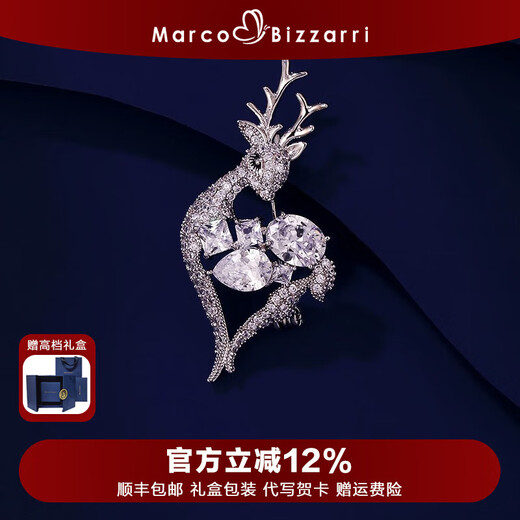 Marco Bizzarri birthday gift crystal deer brooch, high-end women's exquisite crystal love forest elk corsage, niche design pin, Valentine's Day gift for girlfriend, wife's birthday gift, gift box