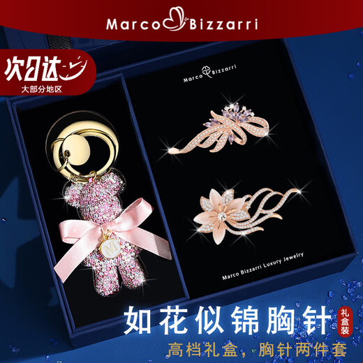 Marco Bizzarri Mother's birthday gift Light luxury jewelry brooch High-end women's elegant corsage suit accessories anti-exposure pin Valentine's Day gift for girlfriend and wife birthday gift