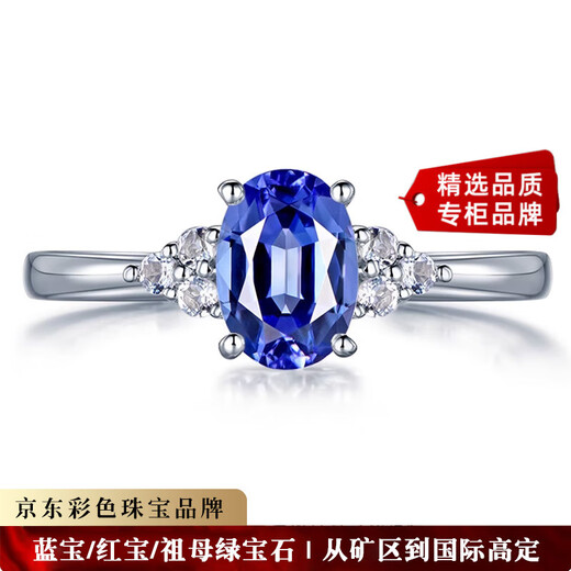 Millais Jewelry Fashionable and Exquisite Series 0.72 carat Sky Blue Aquamarine Ring 18K Gold Ring Craftsmanship Customization 0.83 Carat 4A Tanzanite Blue Tanzanite Ring Ring Size Can Be Customized