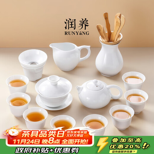 Runyang 2025 new complete set of mutton-fat jade tea set for home white porcelain tea set office teapot tea cup as a souvenir gift
