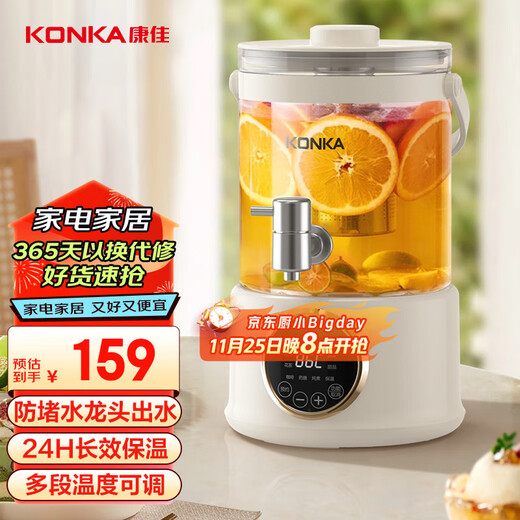 KONKA health kettle 2.5L household large-capacity multi-stage constant temperature kettle 24H insulated scented tea bucket multi-function 304 stainless steel water dispenser KDSP-2503E-W