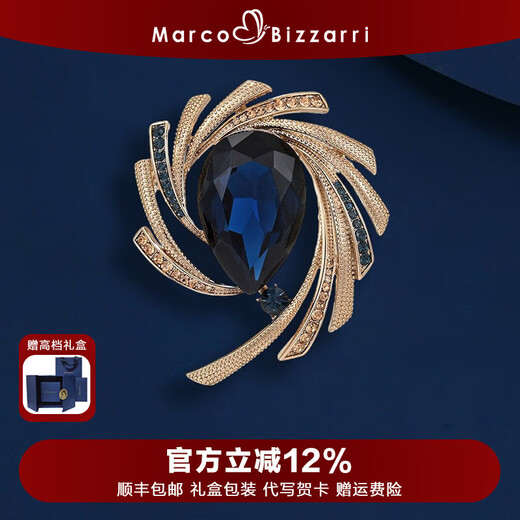 Marco Bizzarri brand brooch for women, new model, bright star brooch, high-end women's crystal retro pin, versatile anti-exposure corsage for women, Valentine's Day gift for girlfriend, wife's birthday gift