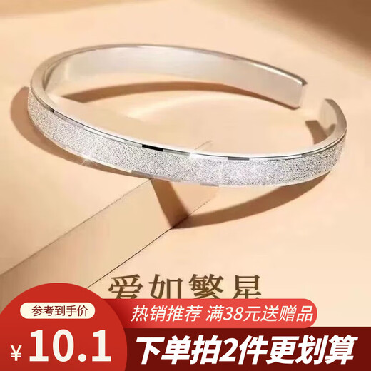 If you like it, place an order. Love is like the first sight. Sparkling Bracelet. Starry Open Bracelet. Women's New Style. Versatile and Young. M20 Starry Bracelet.