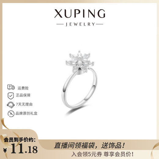 XUPING Xuping jewelry rotating ring three-dimensional flower design versatile gift for girls X001207393 ring #8k