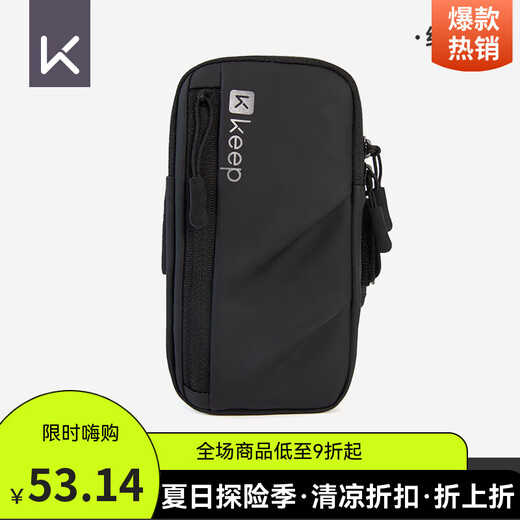 Raf core Keep running mobile phone arm bag for men and women sports and fitness equipment arm arm storage bag waterproof wrist bag arm bag running arm bag-classic black