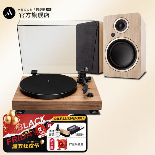 ARGON AUDIO ARGON TT4 upgraded version of vinyl turntable record player TT-4 MK2 home retro vinyl record player phonograph high-fidelity disc player tt4mk2 TT-4 MK2+FENRIS A5 (alternative color)