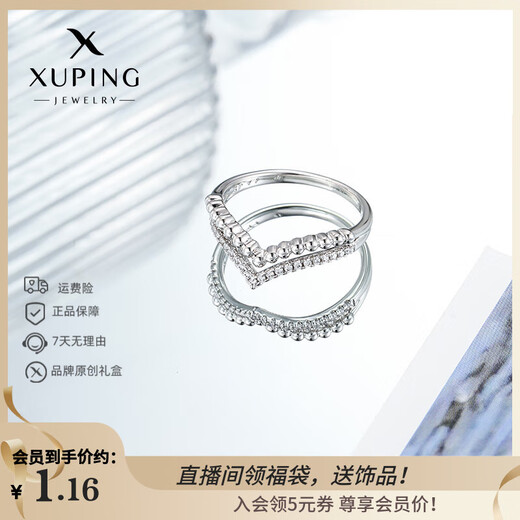 XUPING Xuping jewelry alloy fashion hollow double crown simple ins cold style ring women's gift jewelry ring #11b