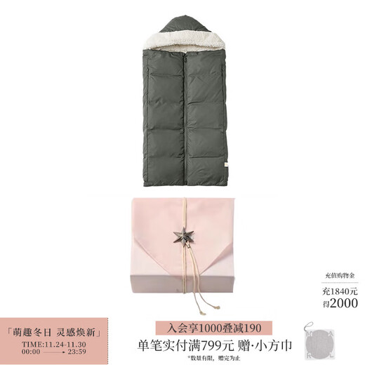 MARLMARL baby duvet carrier cover blanket windproof multi-purpose quilt baby cover03 charcoal fukusa gift packaging pink one size fits all