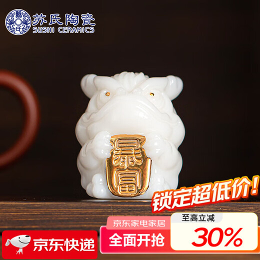 SUSHI CERAMICS high-end ice jade porcelain, golden toad tea pet ornaments, tea table and office desk decoration, holiday gifts for friends