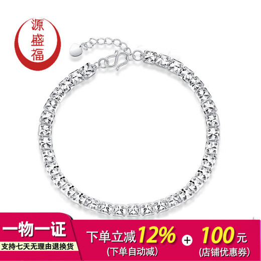 Yuan Shengfu's new PT950 shiny square rice-shaped platinum bracelet, fashionable platinum bracelet for women, 6.84g, length 17-19CM