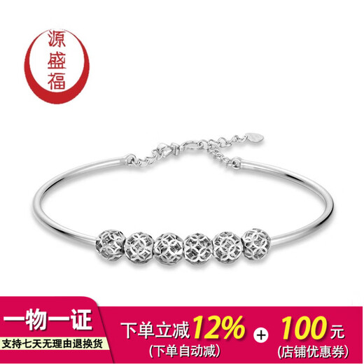 Yuan Shengfu's new PT950 high-quality fashionable hollow ball platinum bracelet, genuine platinum transfer beads, women's hand jewelry, 7.82g, 14-15.5CM