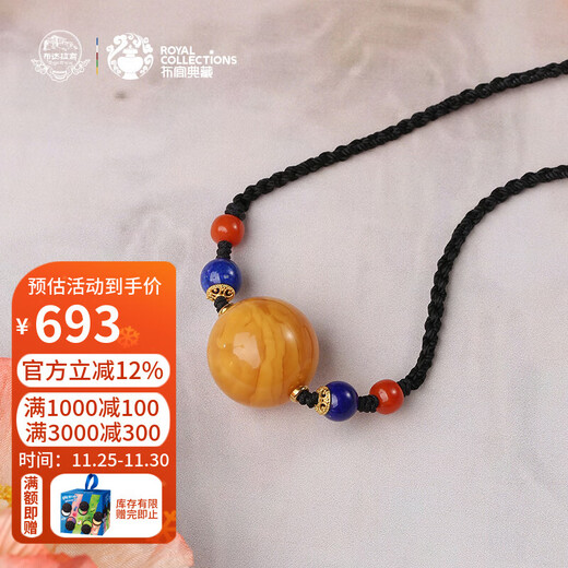 Potala Palace Orphan Beeswax Pendant Lapis Lazuli Transfer Bead Necklace Men's and Women's Colorful Treasure Ornament Birthday Gift for the Year of the Life