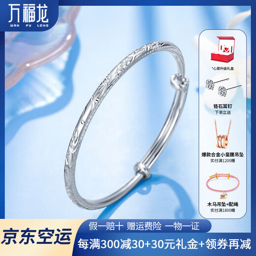 Wanfulong genuine platinum PT950 car flower bracelet for women, light luxury, high-end, sparkling and versatile, give your girlfriend a Mid-Autumn Festival gift. Platinum PT950 car flower bracelet 17.18g