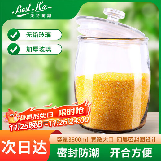 BestHA rice bucket food grade special lead-free glass insect-proof rice storage tank kitchen storage moisture-proof rice storage container 8Jin Jin equals 0.5 kg