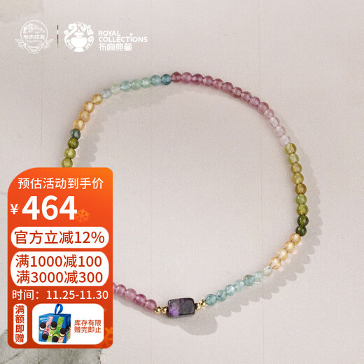 Potala Palace's Orphan Tourmaline Shuju Lai 18K Gold Bracelet Women's High-end Transfer Bead Bracelet Birthday Gift for Girlfriend