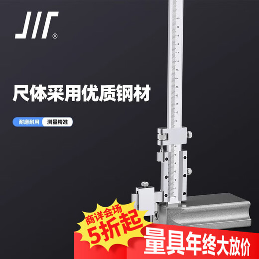 Amount height vernier caliper 300*0.02