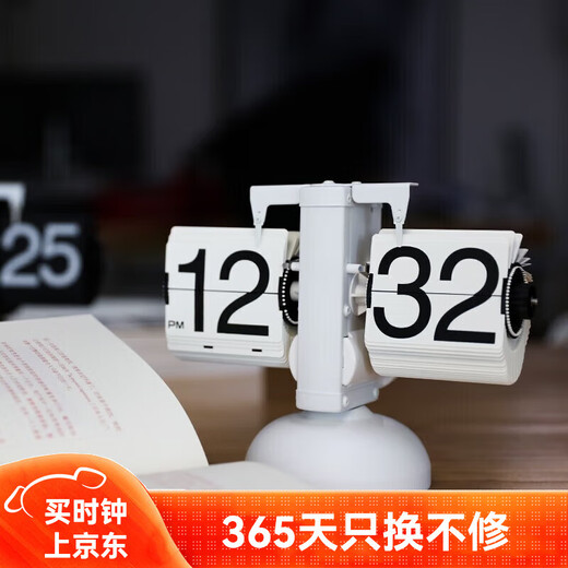 Momen mechanical page-turning clock, automatic page-turning clock, living room clock, retro personalized desktop ornament, table clock, creative ornament, one-legged page-turning clock - all white 21*8*16cm