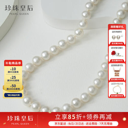 Pearl Queen S925 Silver Pearl Necklace 9-10mm Freshwater Clavicle Chain Birthday Gift for Women