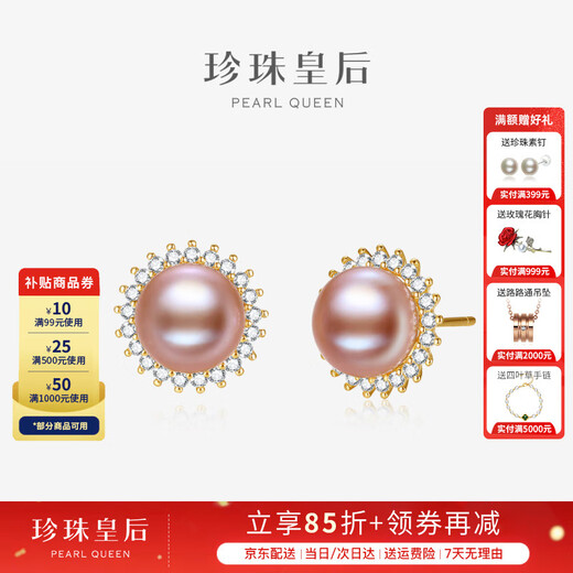 Queen of Pearls Princess Diana Style 8-9mm Rare Purple Freshwater Pearl Earrings Earrings Birthday Gift for Women