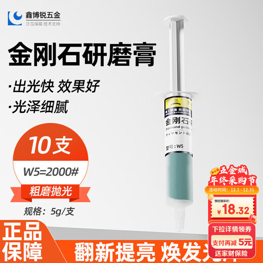 LION WHAM diamond grinding paste W5 (2000 mesh) diamond polishing paste beeswax scratch repair metal mold polishing