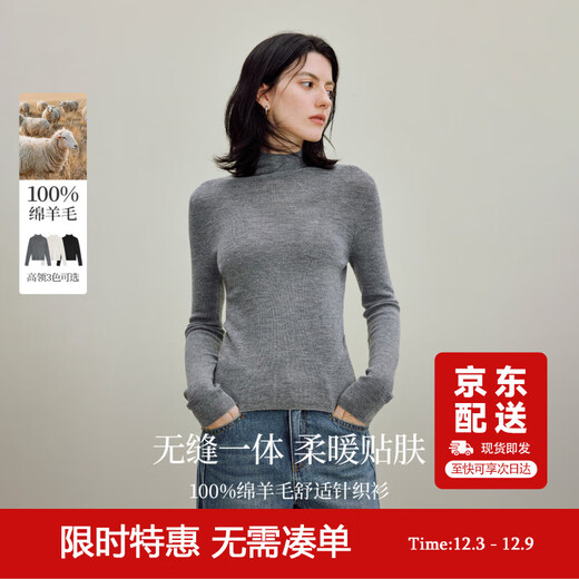 Inman Seamless One-piece Turtleneck 100 Cardigan 2025 Autumn Women's New Pullover Bottoming Shirt Noble Gray M