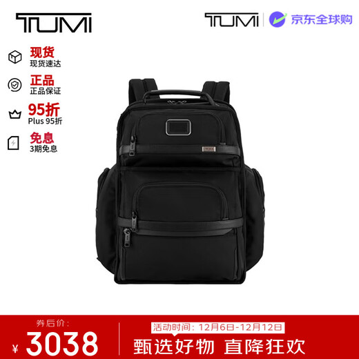 TUMI ALPHA3 men's backpack business computer bag ballistic nylon 02603580D3 birthday gift