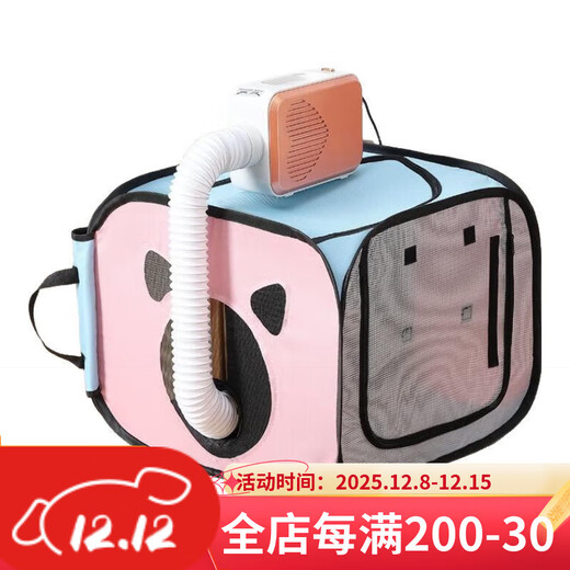 Pet drying box, cat and dog bathing and drying artifact dryer, hair drying bag, household water blower, cat face drying bag + bass dryer