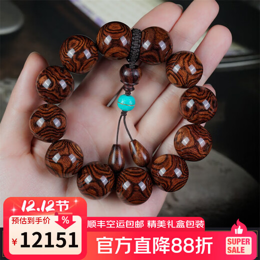 达隆海南黄花梨手串男2.0海黄正芯对眼大X纹文玩佛珠手链把件女 GSHD021(收藏级大黑线鬼脸对眼)