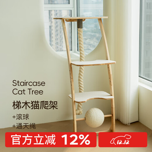 Youxiaopai solid wood small cat climbing frame small apartment does not occupy an area cat jumping platform climbing ladder stairs window observation deck sky rope toy ladder wood cat climbing frame + sisal rolling ball + sky rope