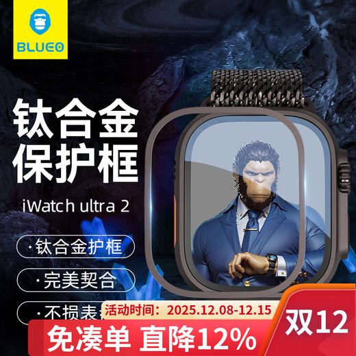 Mr. Blue Monkey is suitable for Apple watch protective frame apple watch Ultra3/ultra2/Ultra1 frame iwatch hard case 49mm anti-fall and anti-scratch titanium black