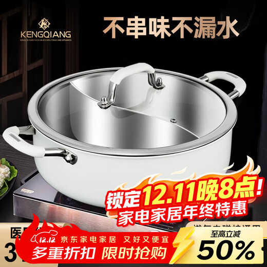 Sonorous Yuanyang Pot Olla caliente de acero inoxidable 316L, olla caliente engrosada para el hogar, cocina de inducción, estufa de gas, olla de sopa antiescaldado universal de doble oreja, olla Yuanyang de acero inoxidable 316L engrosada, 30 cm