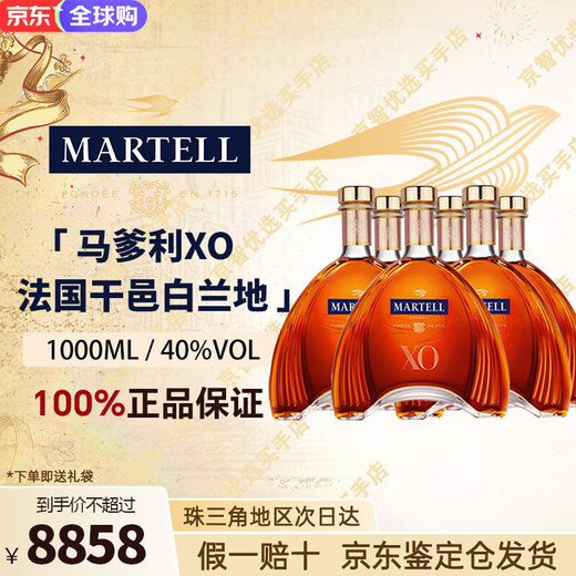 Martell