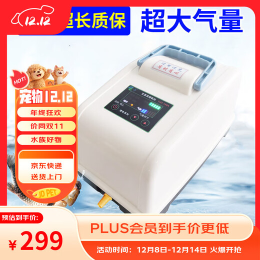 鱼宁（yuning）增氧泵家用增氧机养殖鱼池氧气泵锂电池交直流充电YJZ-100A100w