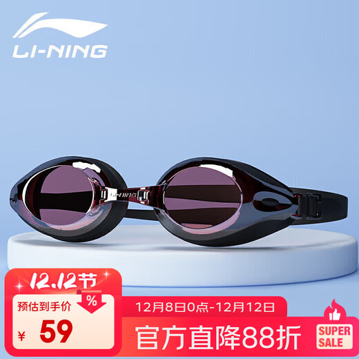 Li Ning swimming goggles high-definition anti-fog large-frame swimming goggles diving waterproof universal flat swimming goggles swimming equipment LSJL6233 maroon red